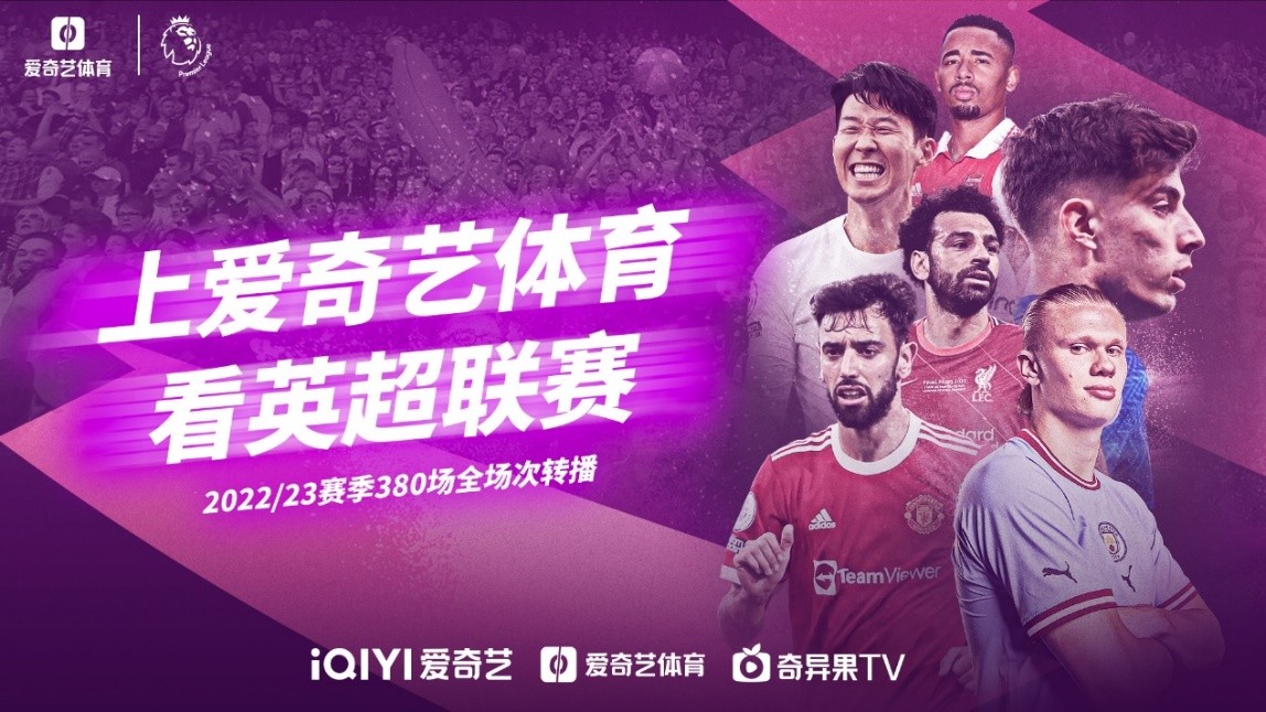 利的堅定決