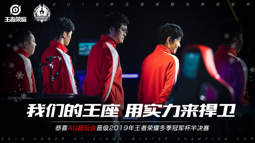 他强调防守