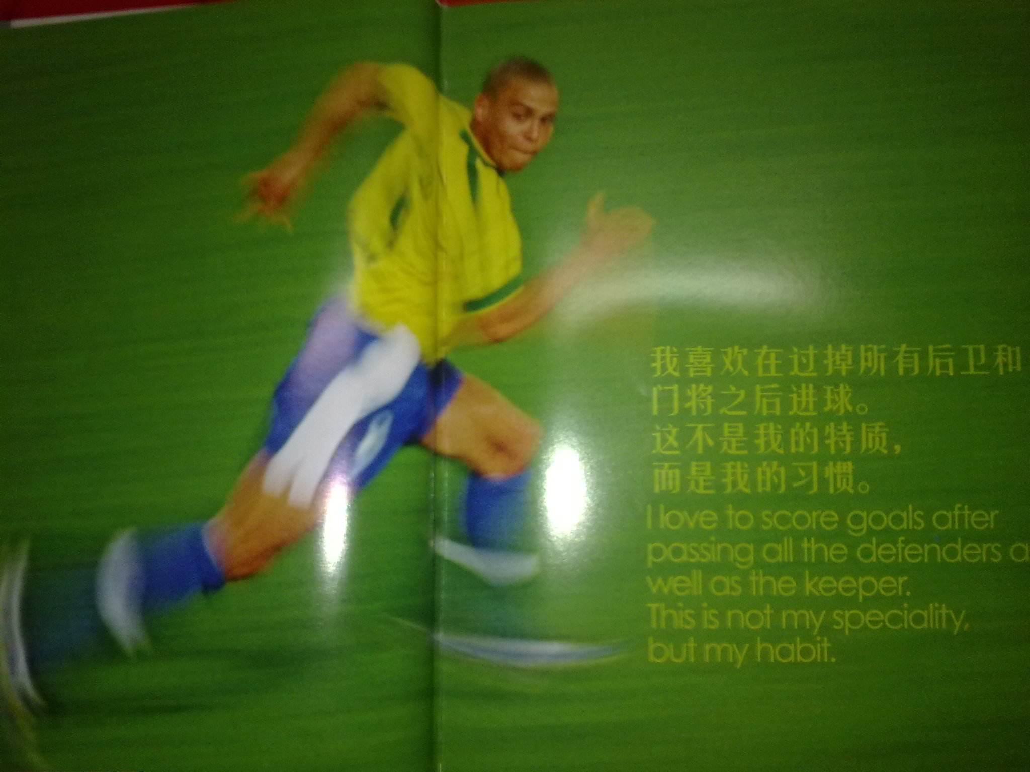 赛争顶中面