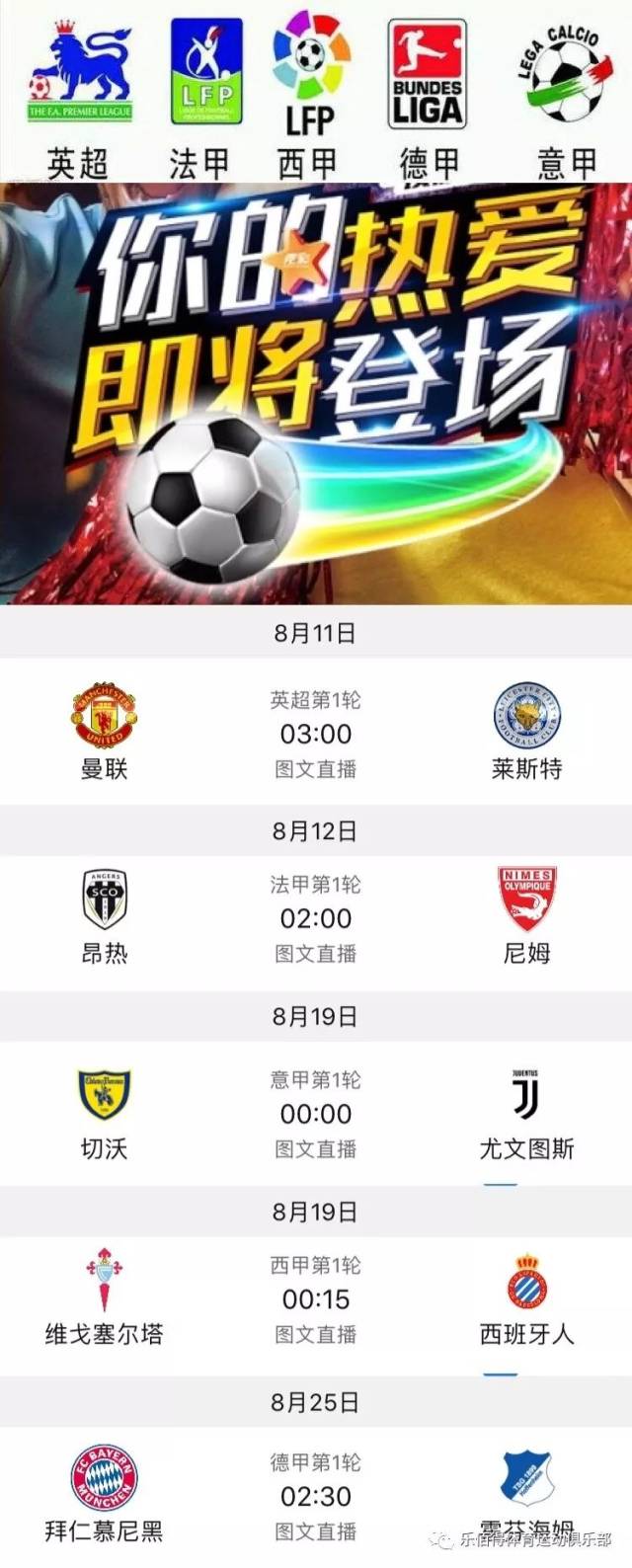 后者轻松破