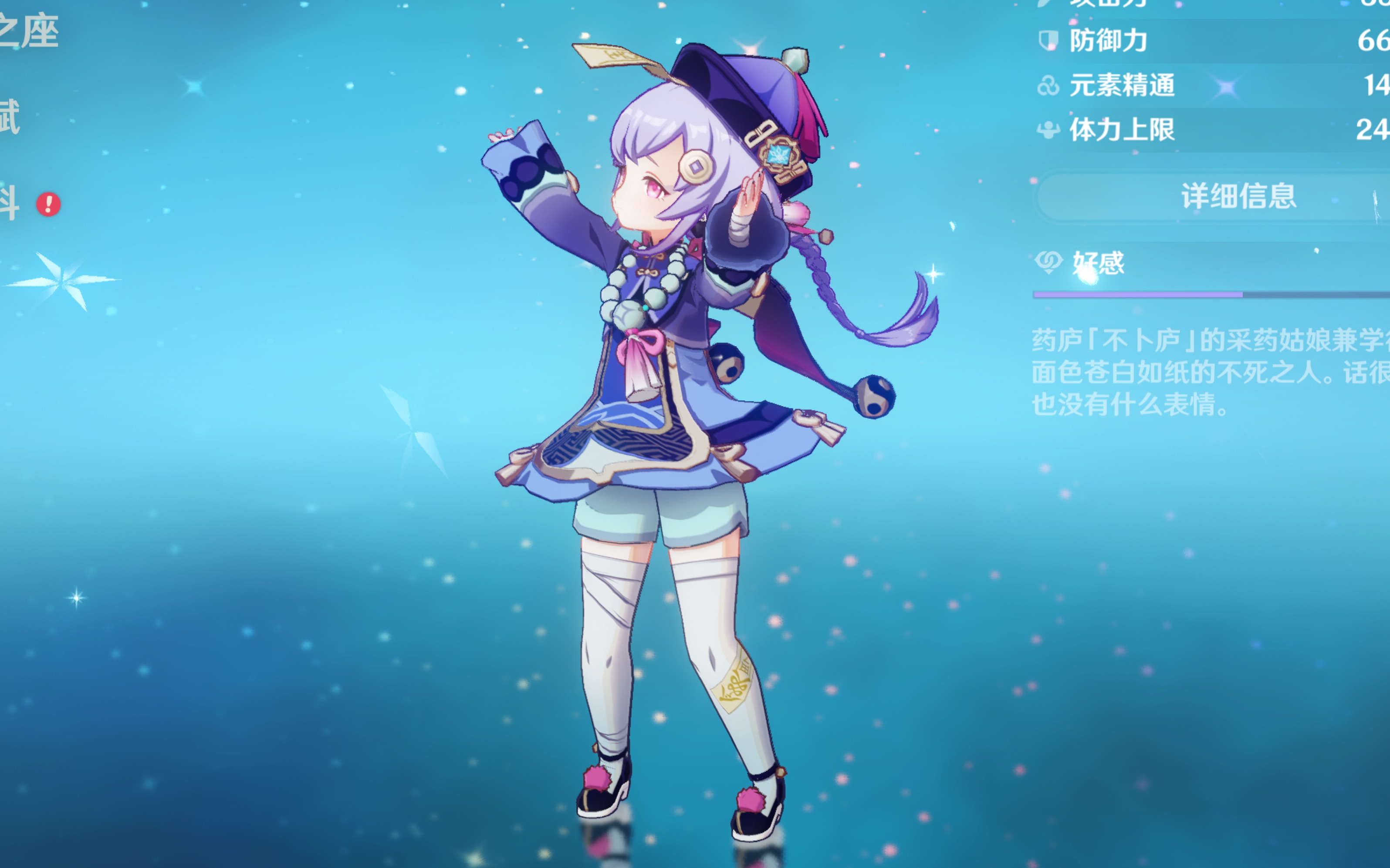 瓦的经验中 瓦的经验中